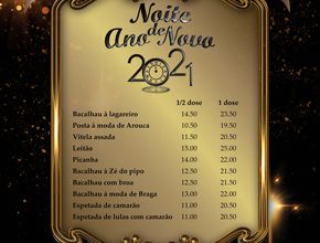 Restaurante Casa dos Ciprestes